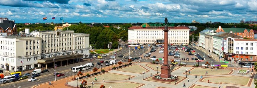 Калининград